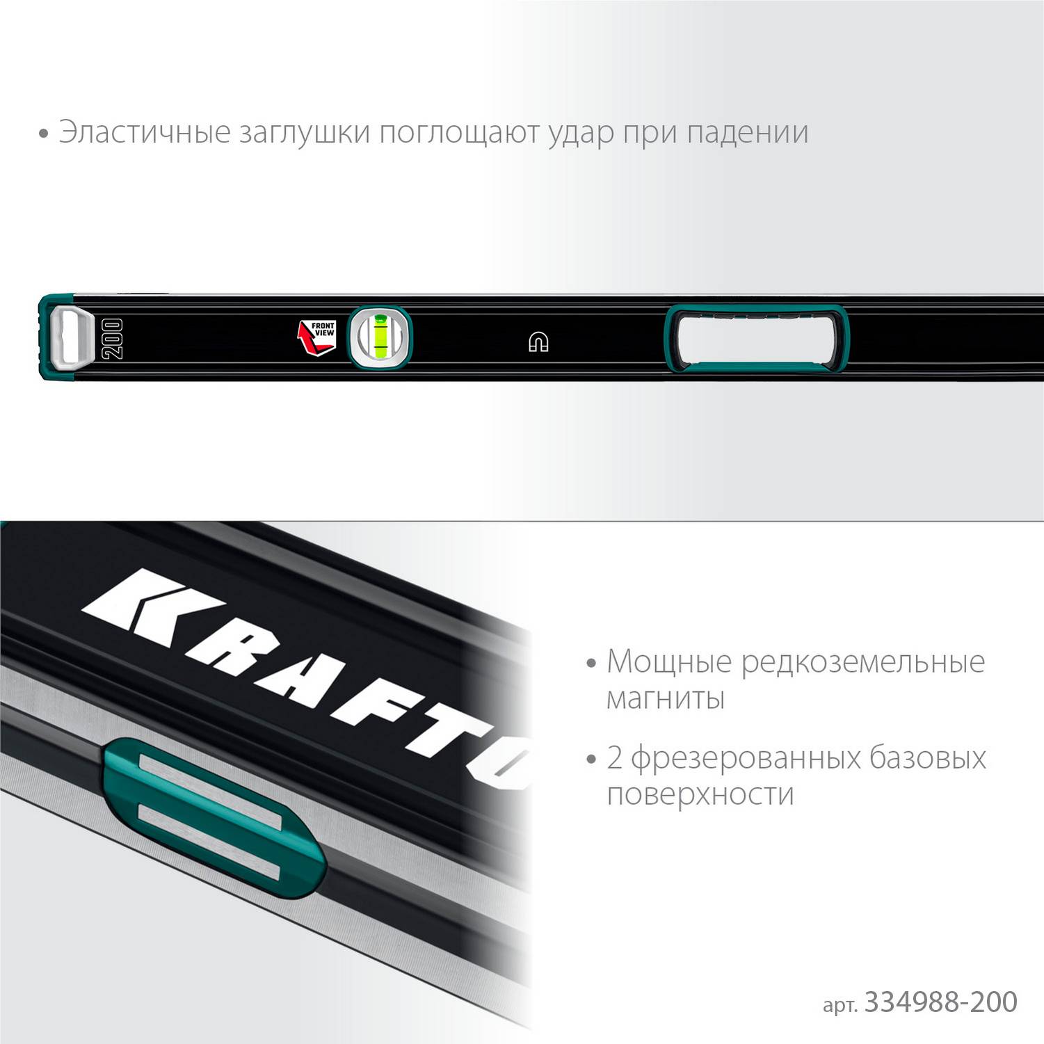 KRAFTOOL  A-RATE CONTROL, 2000 мм, точность 0.3 мм/м, с зеркальным глазком, сверхпрочный магнитный уровень {34988-200}