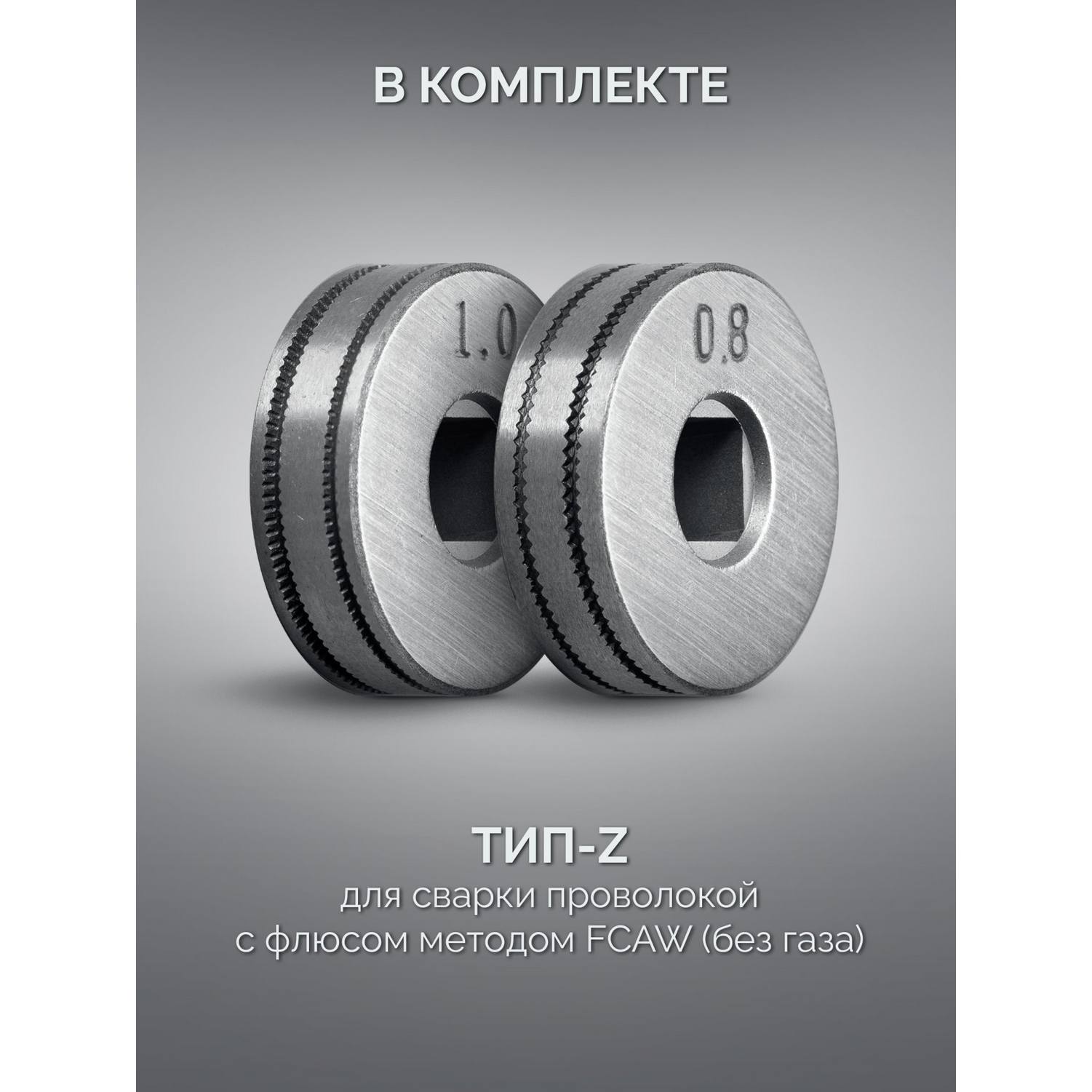 ЗУБР  КОМПАКТ, FCAW, MMA, TIG, 160 А, полуавтомат сварочный, без газа, горелка ПС-160 {ПС-М3-160}