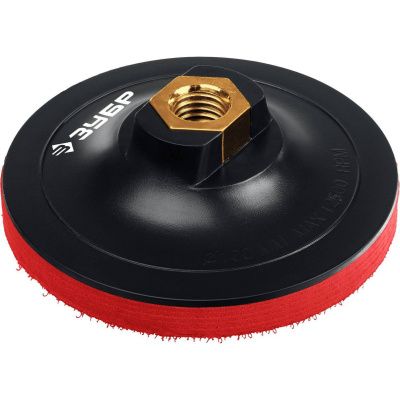 ЗУБР  М14, d 100 мм, пластиковая, мягкая опорная тарелка на липучке для УШМ под АГШК, Профессионал (35782-100)