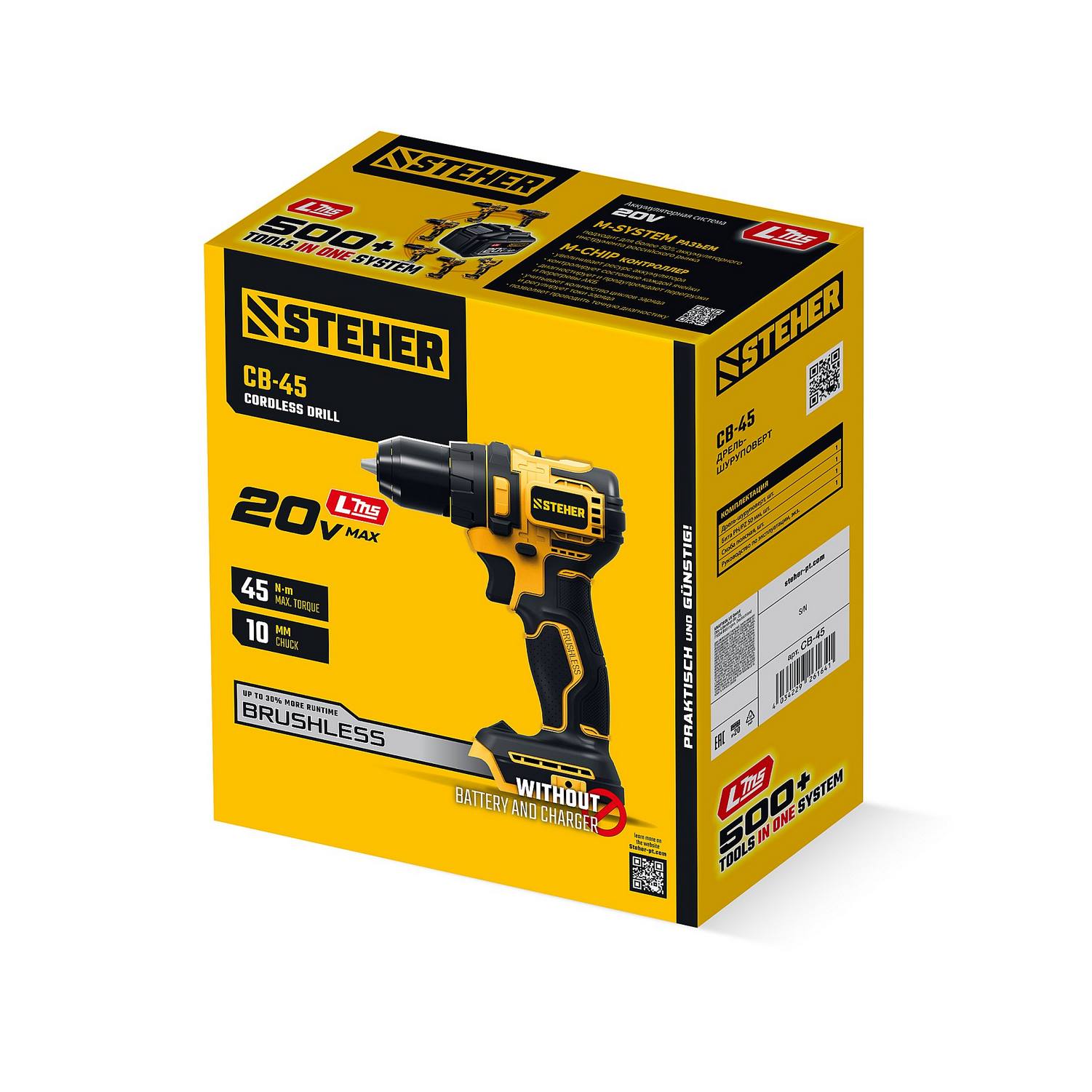 STEHER  20 В, 45 Н·м, без АКБ (LMS), бесщеточная дрель-шуруповерт {CB-45}