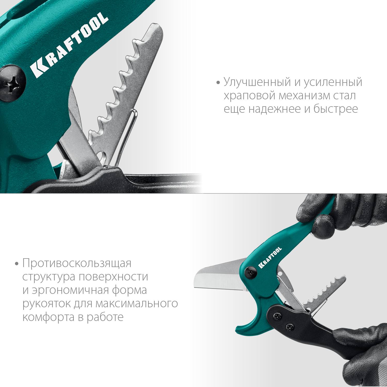 KRAFTOOL  EXPERT до 42 мм, Высокоточный труборез по металлопластиковым и пластиковым трубам (23381-42)