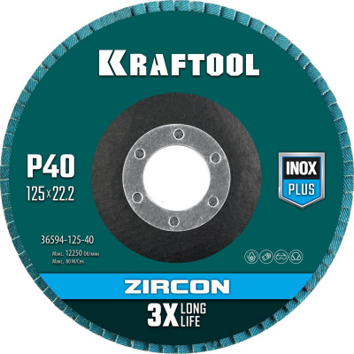 KRAFTOOL  125 х 22.2 мм, P40, круг лепестковый циркониевый торцевой по металлу и нержавеющей стали  {36594-125-40}