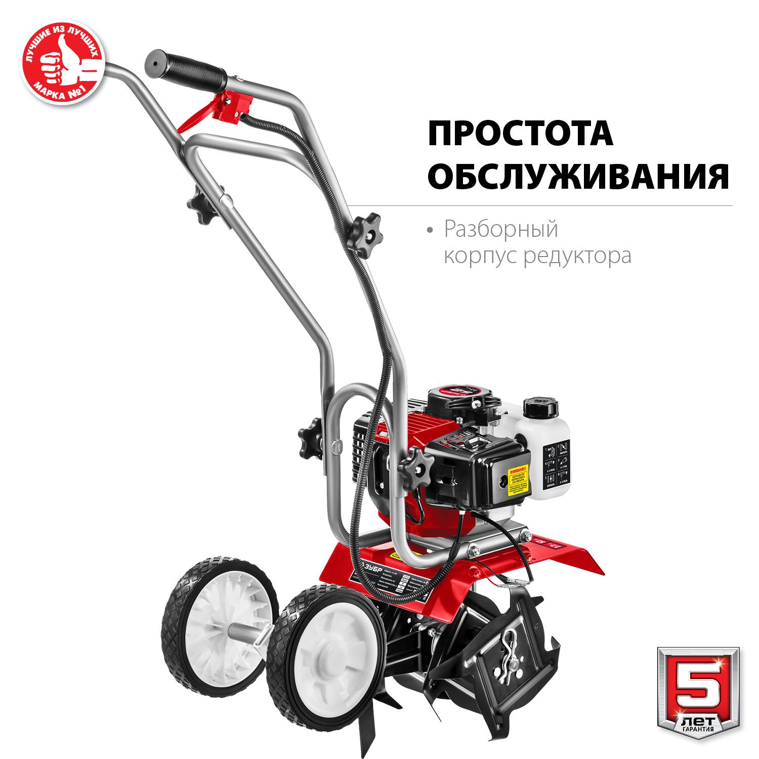 ЗУБР МКЛ-100 культиватор бензиновый 52 см3 {МКЛ-100}