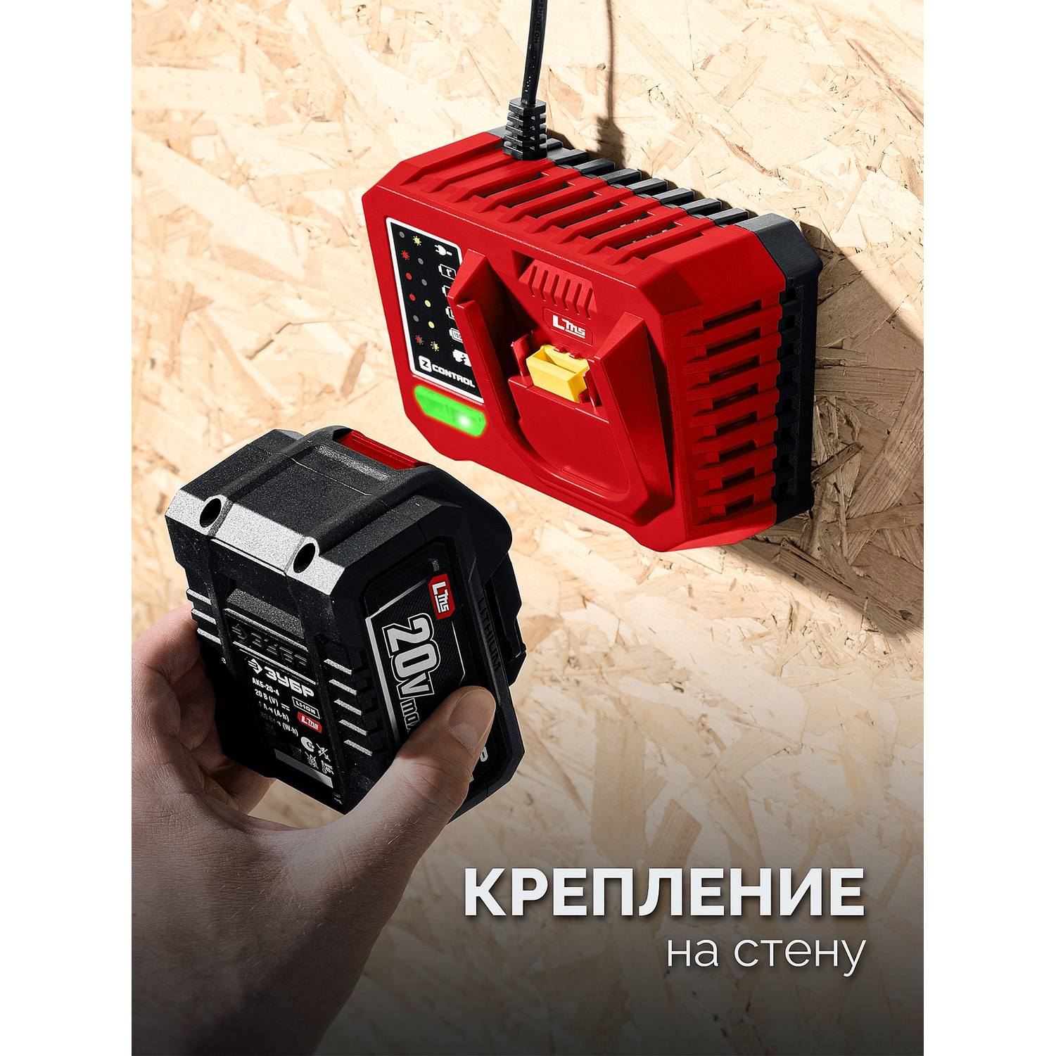 ЗУБР  20 В, 40 Н·м, без АКБ (LMS), ударная дрель-шуруповерт {ДШУ-40}