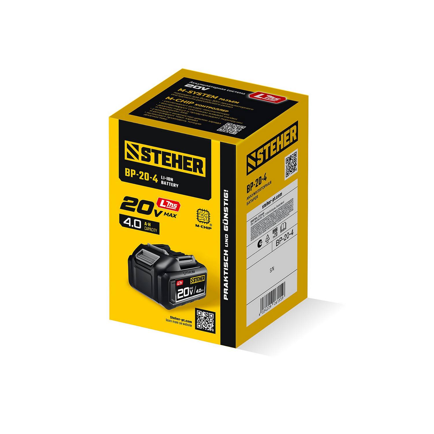 STEHER  20 В, 4.0 А·ч, аккумулятор LMS {BP-20-4}