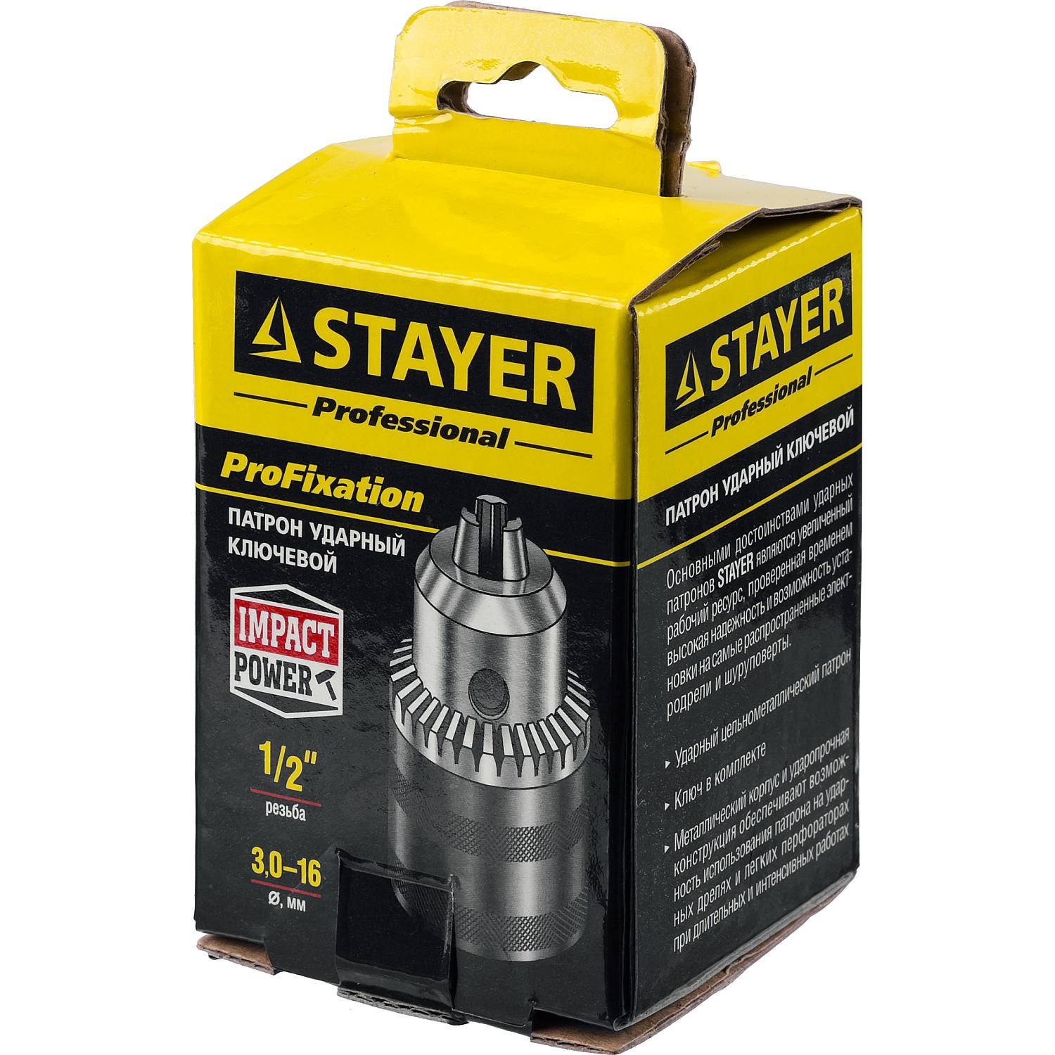 Патрон ударный STAYER "PROFESSIONAL" ключевой для дрели, 16 мм, с ключом в комплекте, посадочная резьба 1/2", Д 3,0-16мм