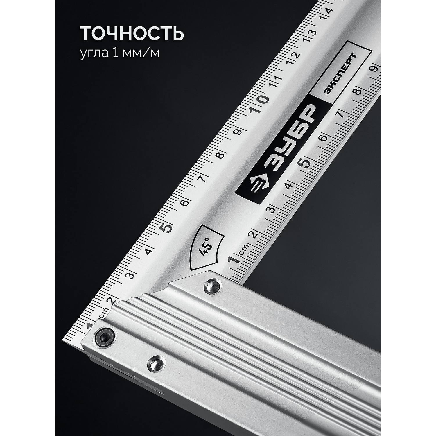 ЗУБР  ЭКСПЕРТ 350  мм, жесткий столярный угольник, Профессионал {34392-35}