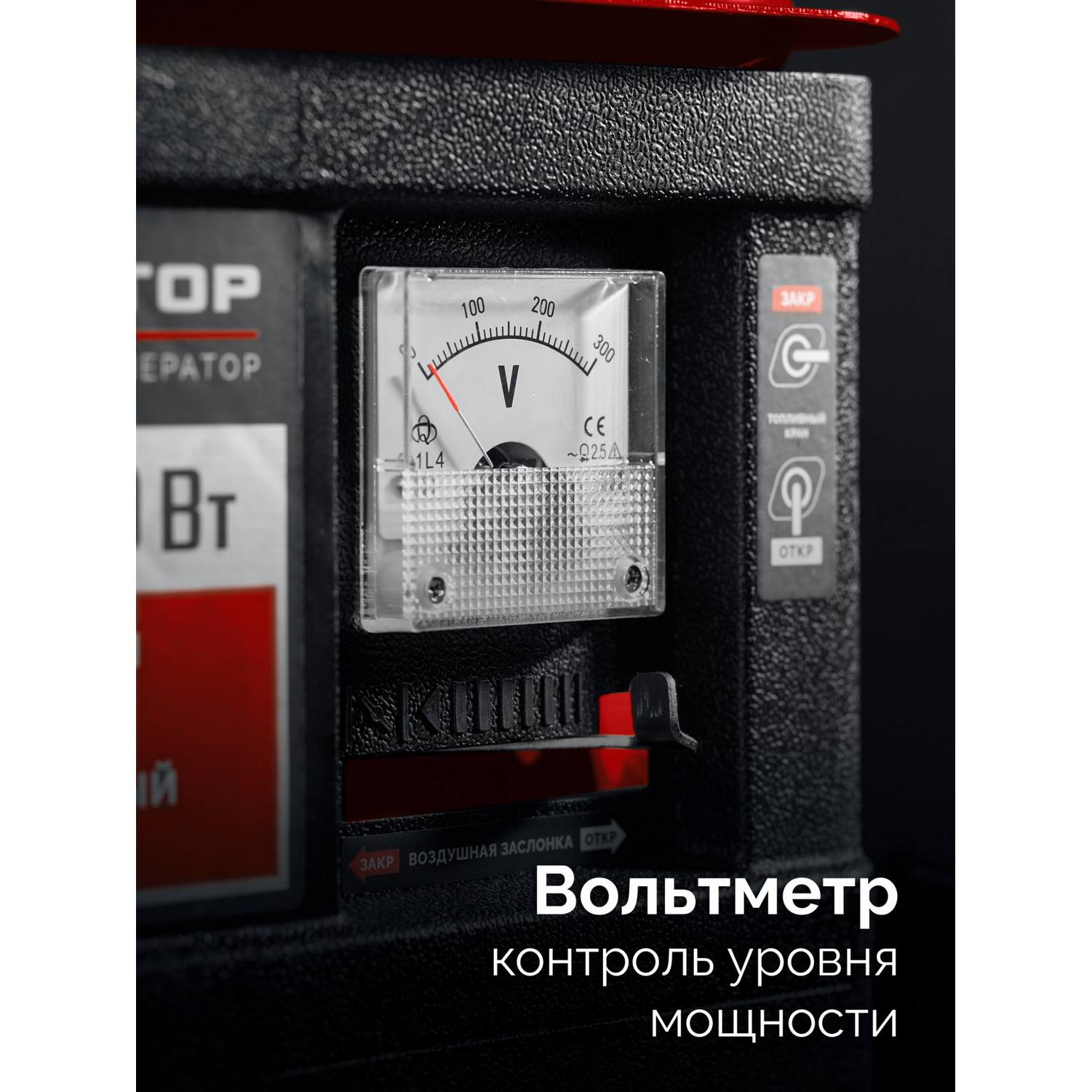 ЗУБР  1100 Вт, инверторный генератор {СБИ-1100}