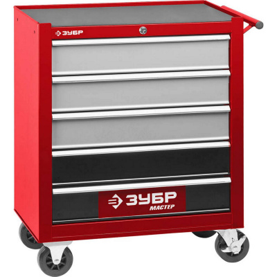 Тележка инструментальная ЗУБР "Мастер", 5 ящиков, 680x330x770мм {38905-5}