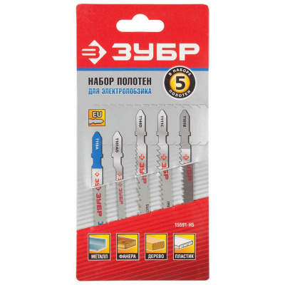 Набор ЗУБР "Мастер" Полотна для эл/лобзика, по дереву и металлу, T-хвост., 5шт {15591-H5}