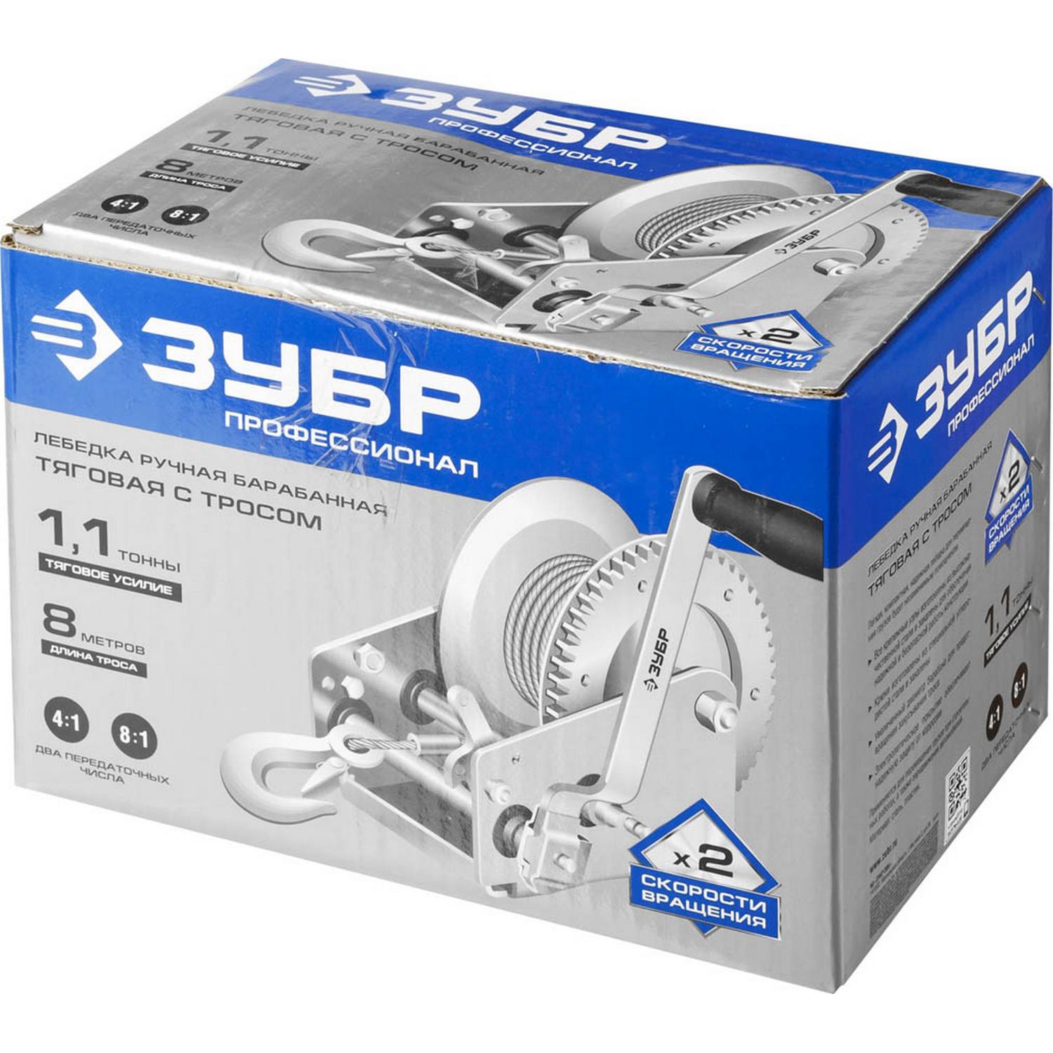 Лебедка ручная барабанная ЗУБР "Профессионал", тяговая, тросовая, 1,1т, 8м {43113-1.1_z01}