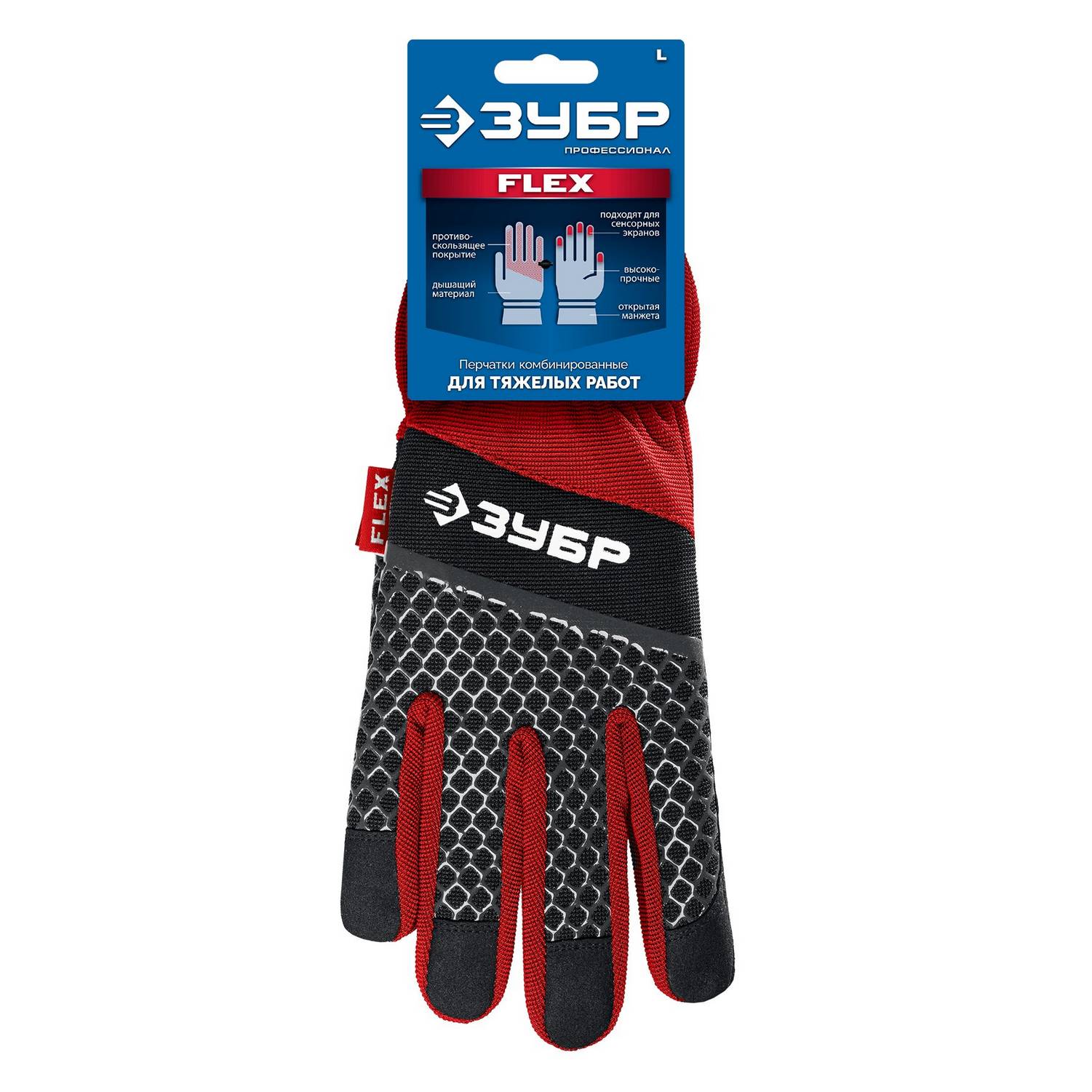 ЗУБР  FLEX р.XL (10), красные, профессиональные комбинированные перчатки, работа с сенсорными экранами, Профессионал  (11479-XL)