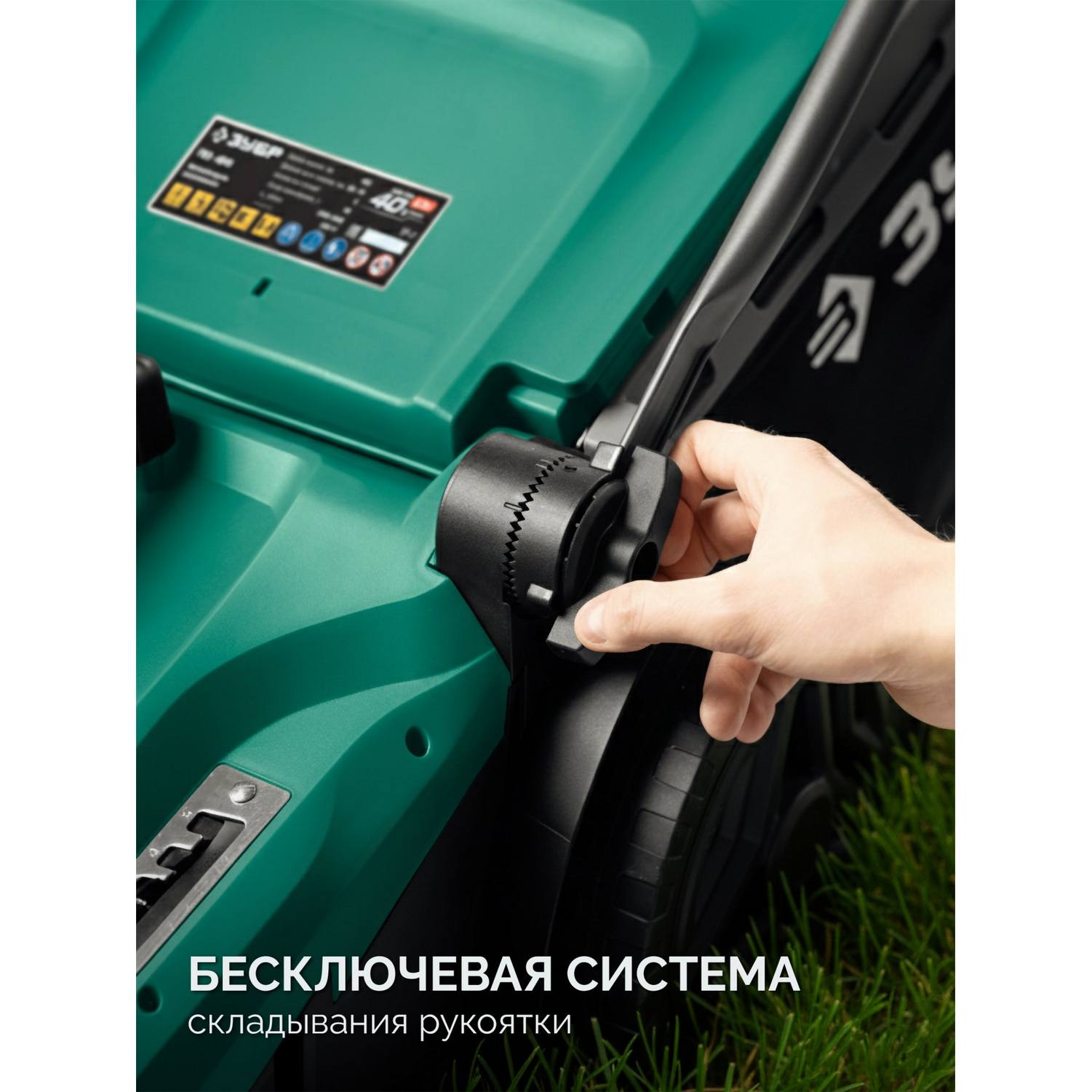 ЗУБР  40 В (2x20В), 460 мм, 2 АКБ LMS (4 Ач), газонокосилка аккумуляторная бесщеточная {ГКЛ-4046-42}