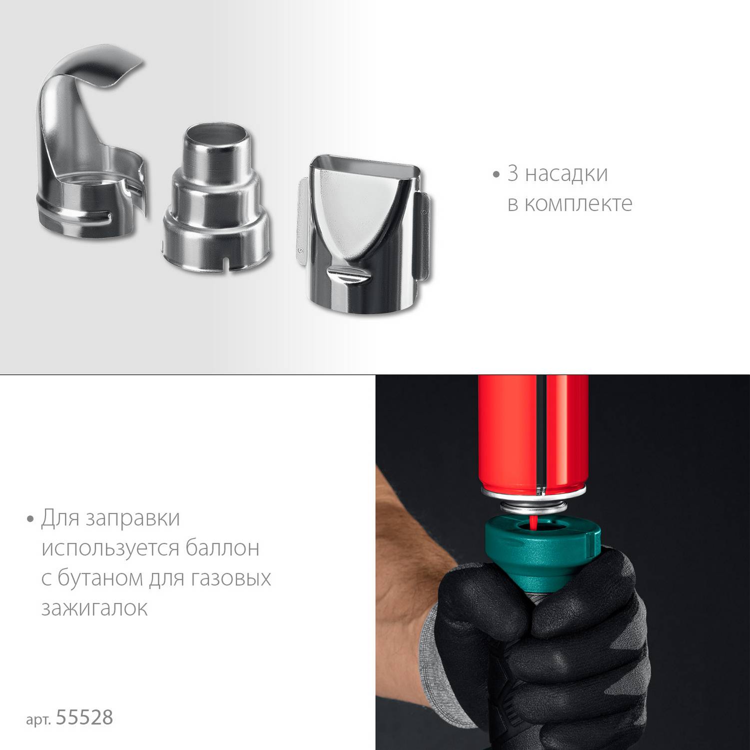 KRAFTOOL  KHG-500, 500°C, Газовый термофен  {55528}