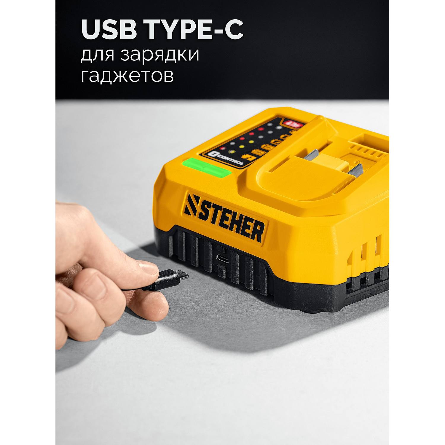 STEHER  20 В, 1 порт, 1 х 3 А, зарядное устройство для LMS АКБ {CH-20-13}