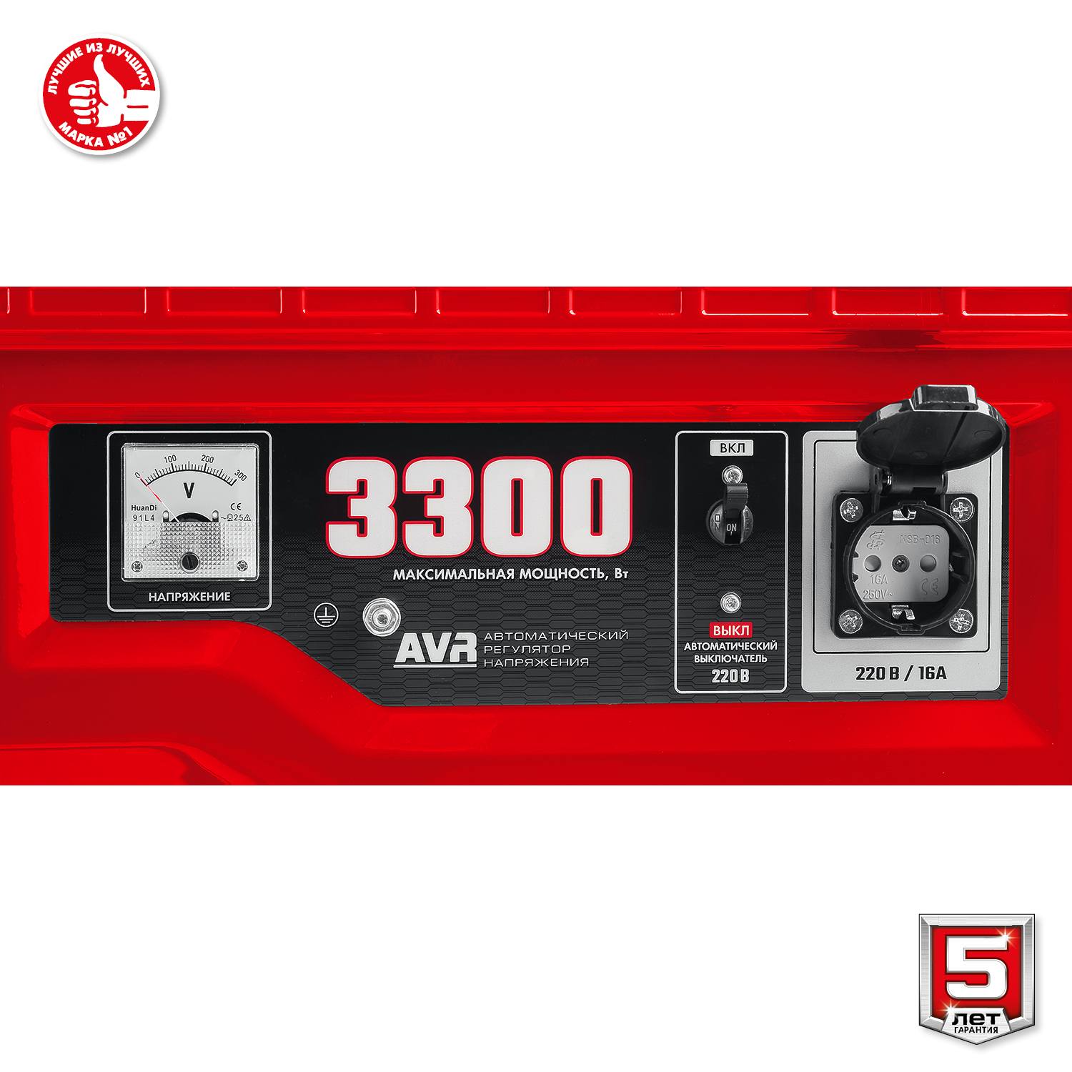 СБ-3300Е бензиновый генератор с электростартером, 3300 Вт, ЗУБР {СБ-3300Е}