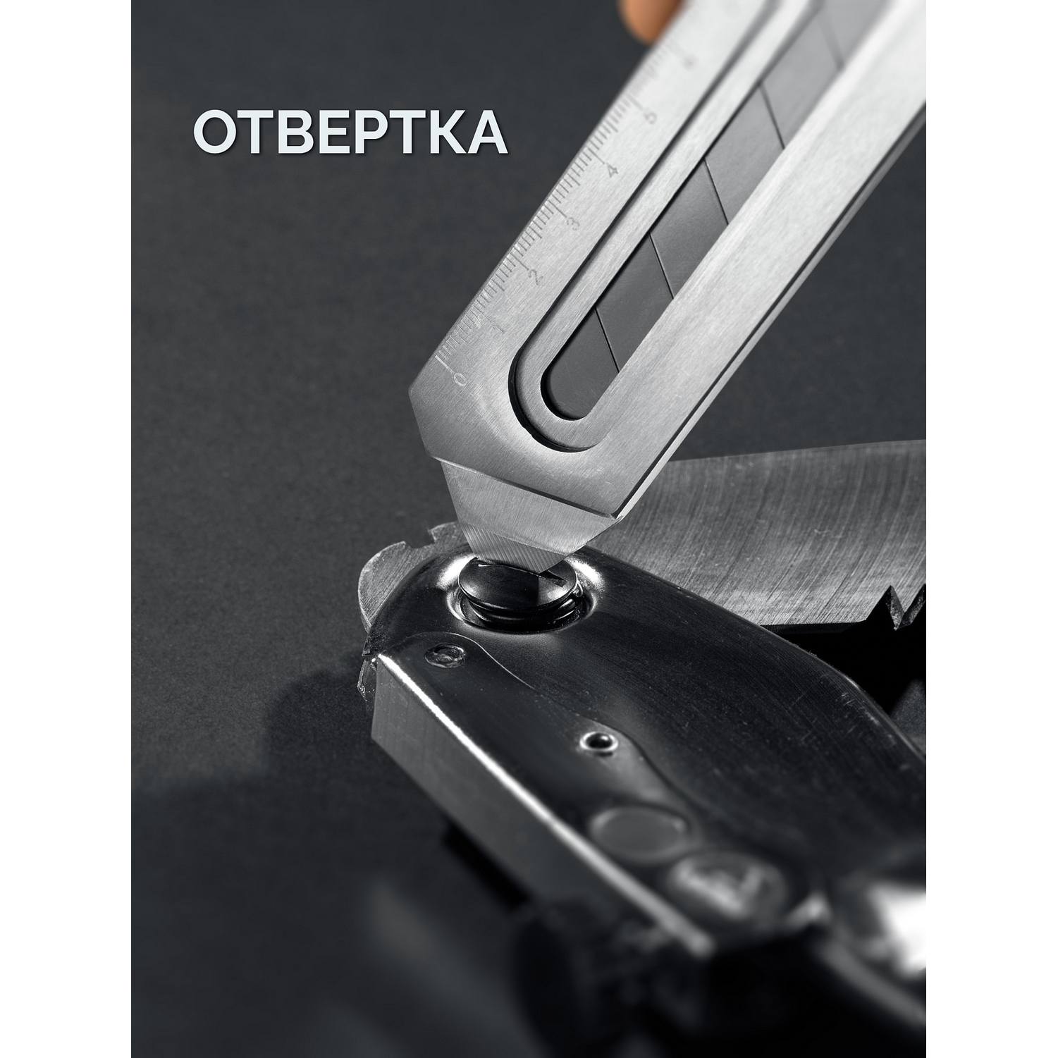 ЗУБР  Терминатор-25, 25 мм, цельнометаллический нож с винтовым фиксатором, Профессионал {09186}