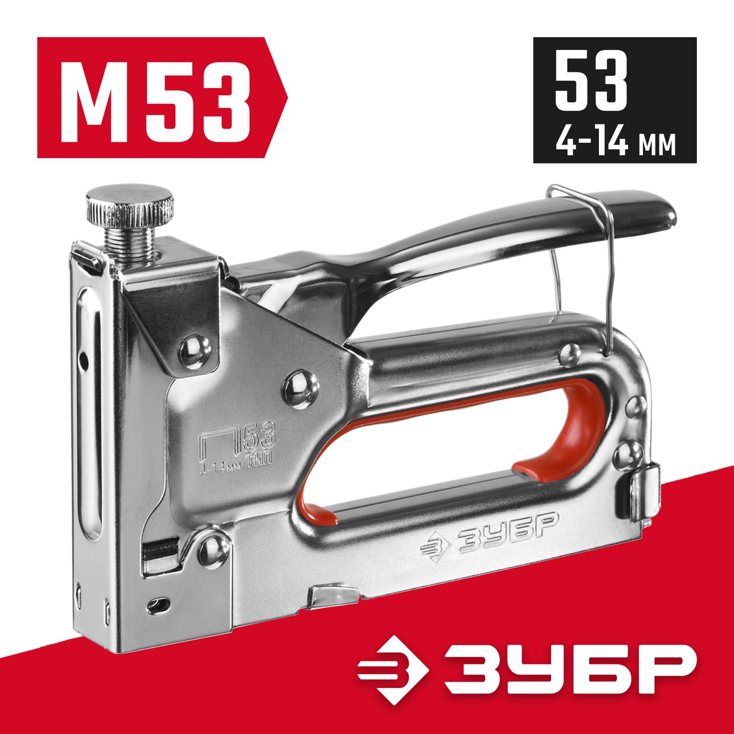 ЗУБР Мастер-53 cтеплер стальной, тип 53 {31563_z01}