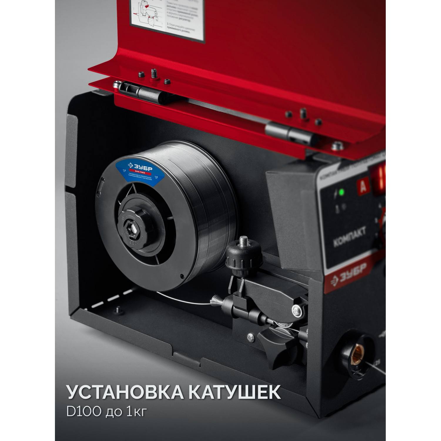 ЗУБР  КОМПАКТ, FCAW, MMA, TIG, 160 А, полуавтомат сварочный, без газа, горелка ПС-160 {ПС-М3-160}