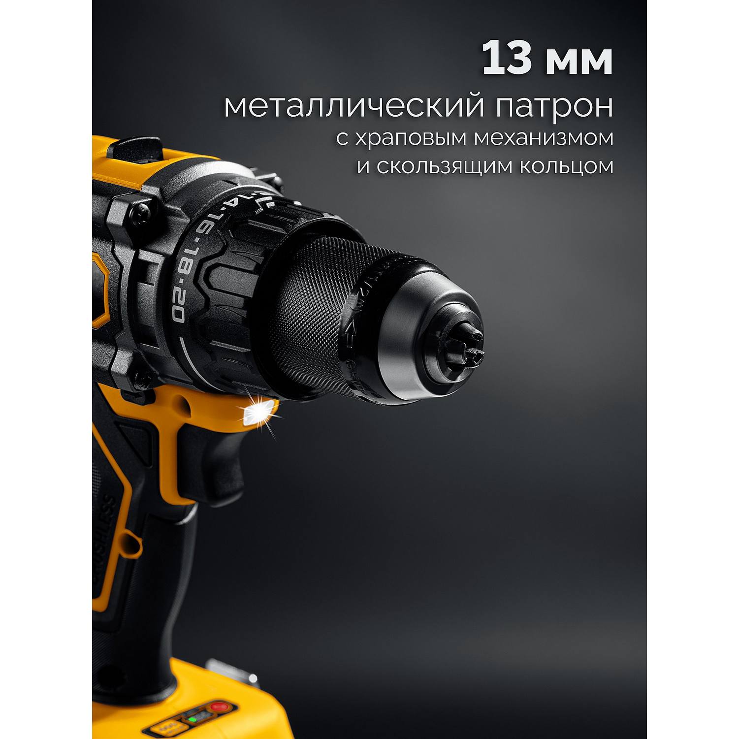 STEHER  20 В, 165 Н·м, 2 АКБ LMS (2 А·ч), бесщеточная дрель-шуруповерт, сумка {CB-165-22}