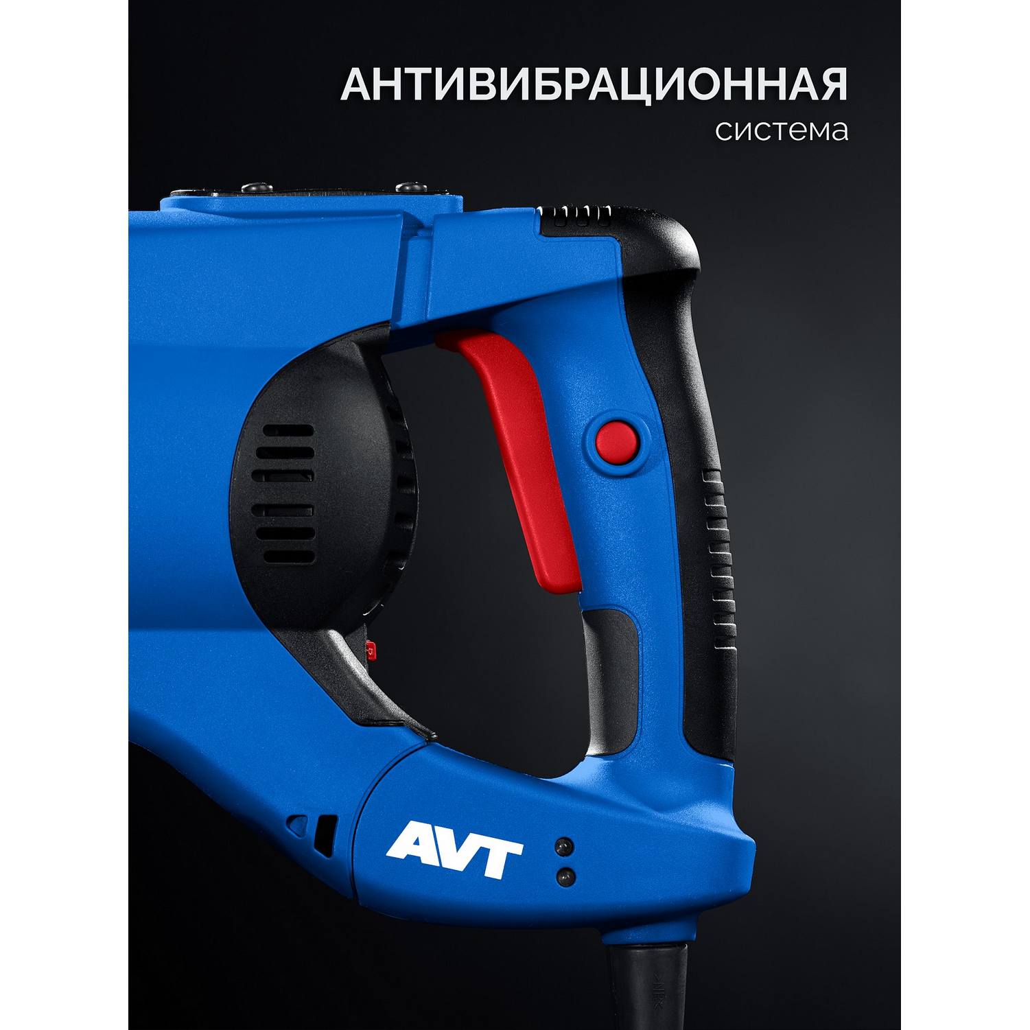 ЗУБР  50 мм, 1700 Вт, перфоратор SDS-Max, Профессионал (ЗПМ-50-1700 {ЗПМ-50-1700 Э}