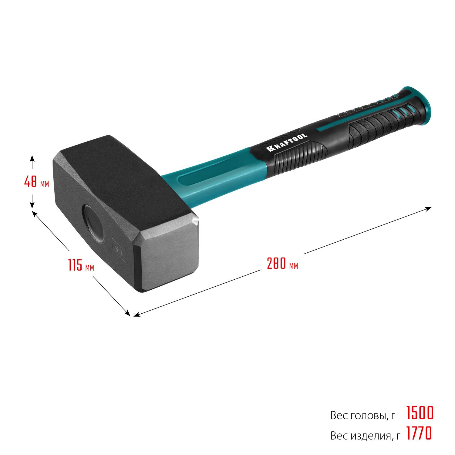 KRAFTOOL Fiberglass 1.5 кг кувалда с фиберглассовой рукояткой {2008-1.5}