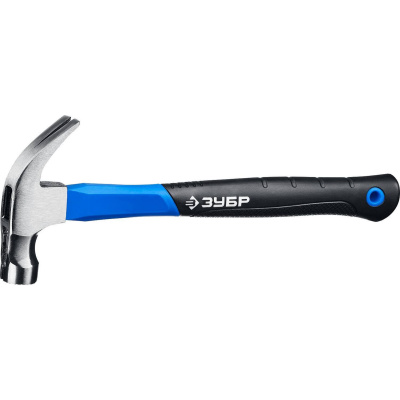 Столярный молоток-гвоздодёр ЗУБР с фиберглассовой рукояткой, кованный, с магнитом, 450 г, Профессионал