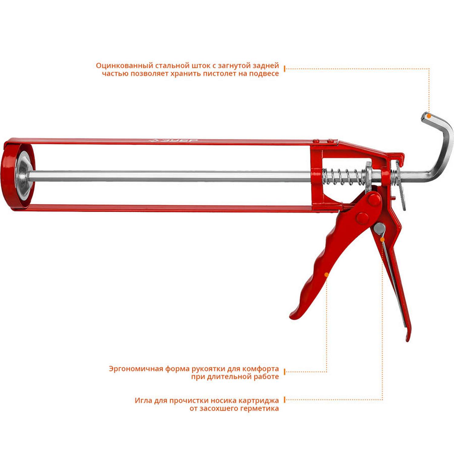 ЗУБР скелетный пистолет для герметика Мастер, 310 мл. {06630}