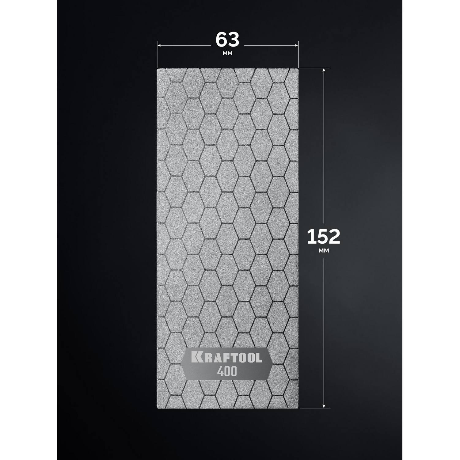 KRAFTOOL  DIAMOND 63 х 152 мм, Р400, пластина алмазная заточная {35710-400}