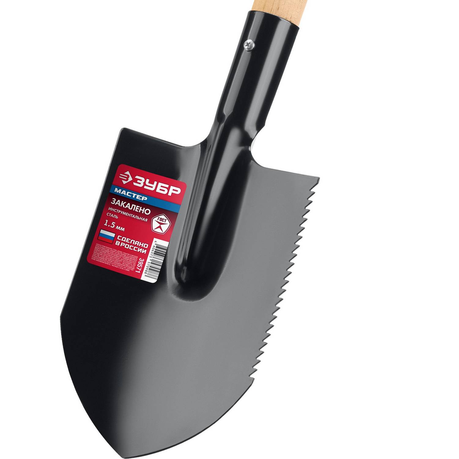 ЗУБР  МАСТЕР, 210х154х550мм, полотно 1.5мм, закалено, дерев. черенок высш. сорт, туристическая лопата  {39571}