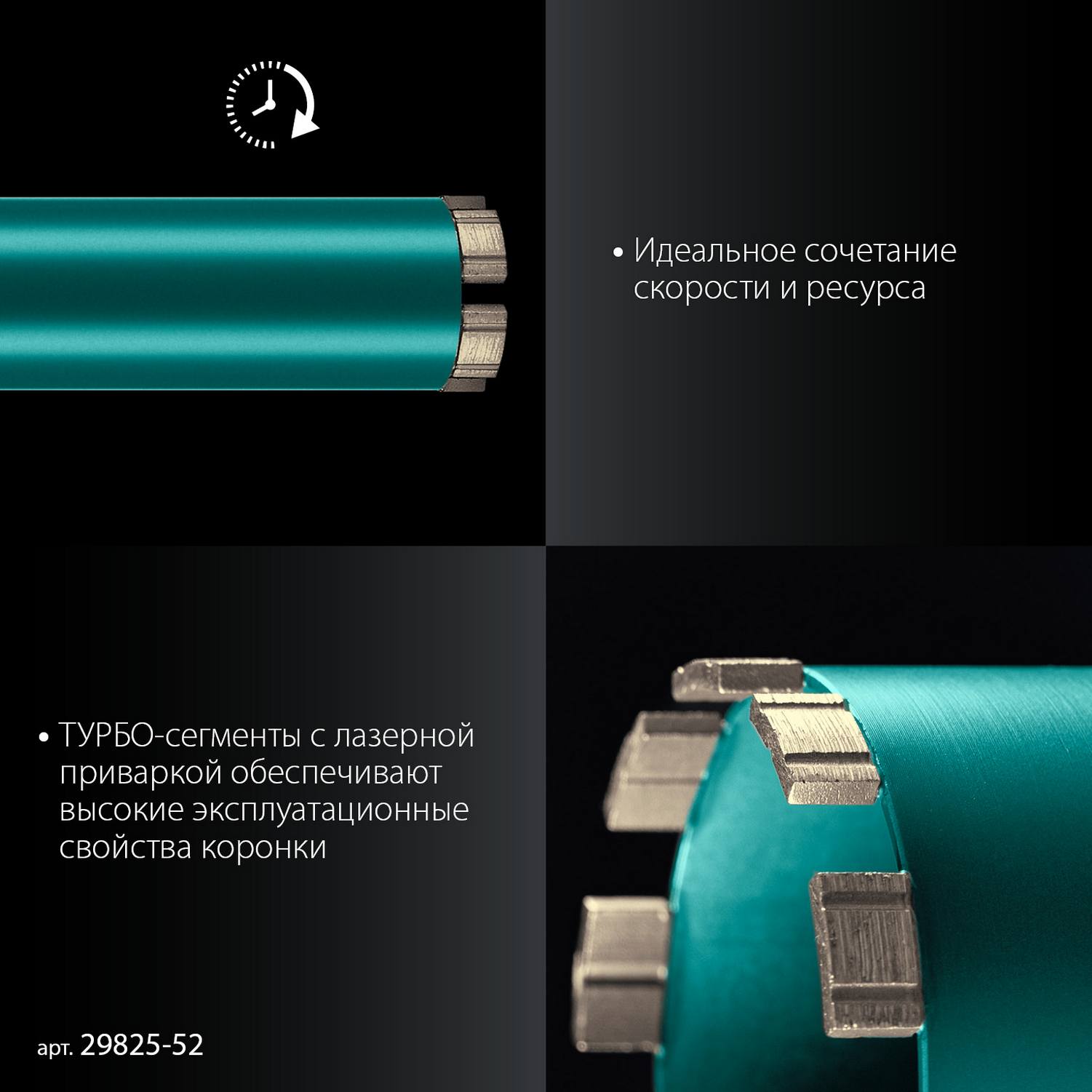 KRAFTOOL  DIAMOND 52 мм (450 мм, 1 1/4", лазерная сварка сегментов), Алмазная Коронка по железобетону {29825-052}