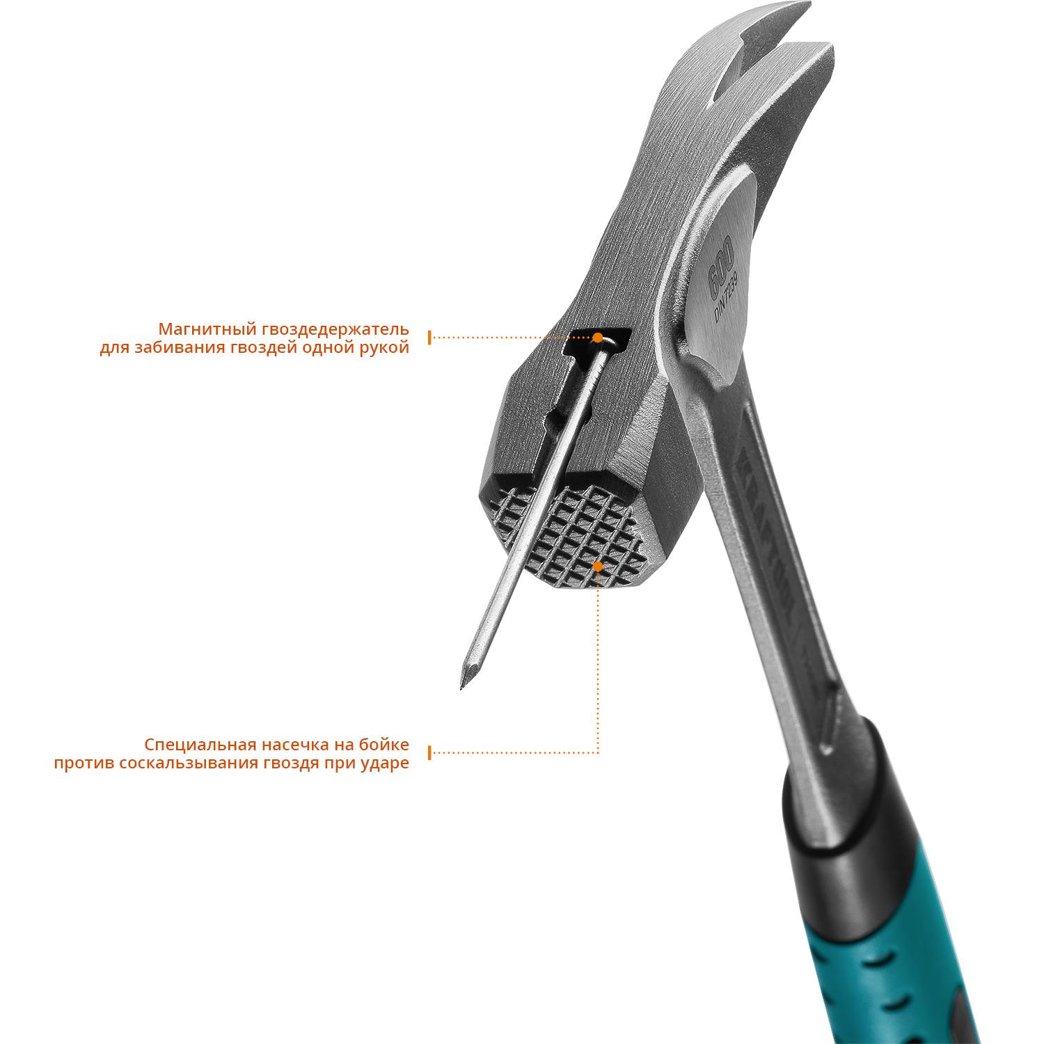 Молоток КРОВЕЛЬЩИКА "THOR" 600 г цельнокованый, с магнитом, KRAFTOOL 20181 {20181}