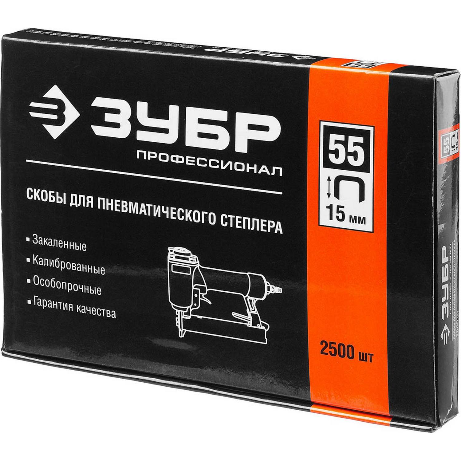 ЗУБР 15 мм скобы для степлера тонкие, широкие тип 55, 2500 шт {31855-15}