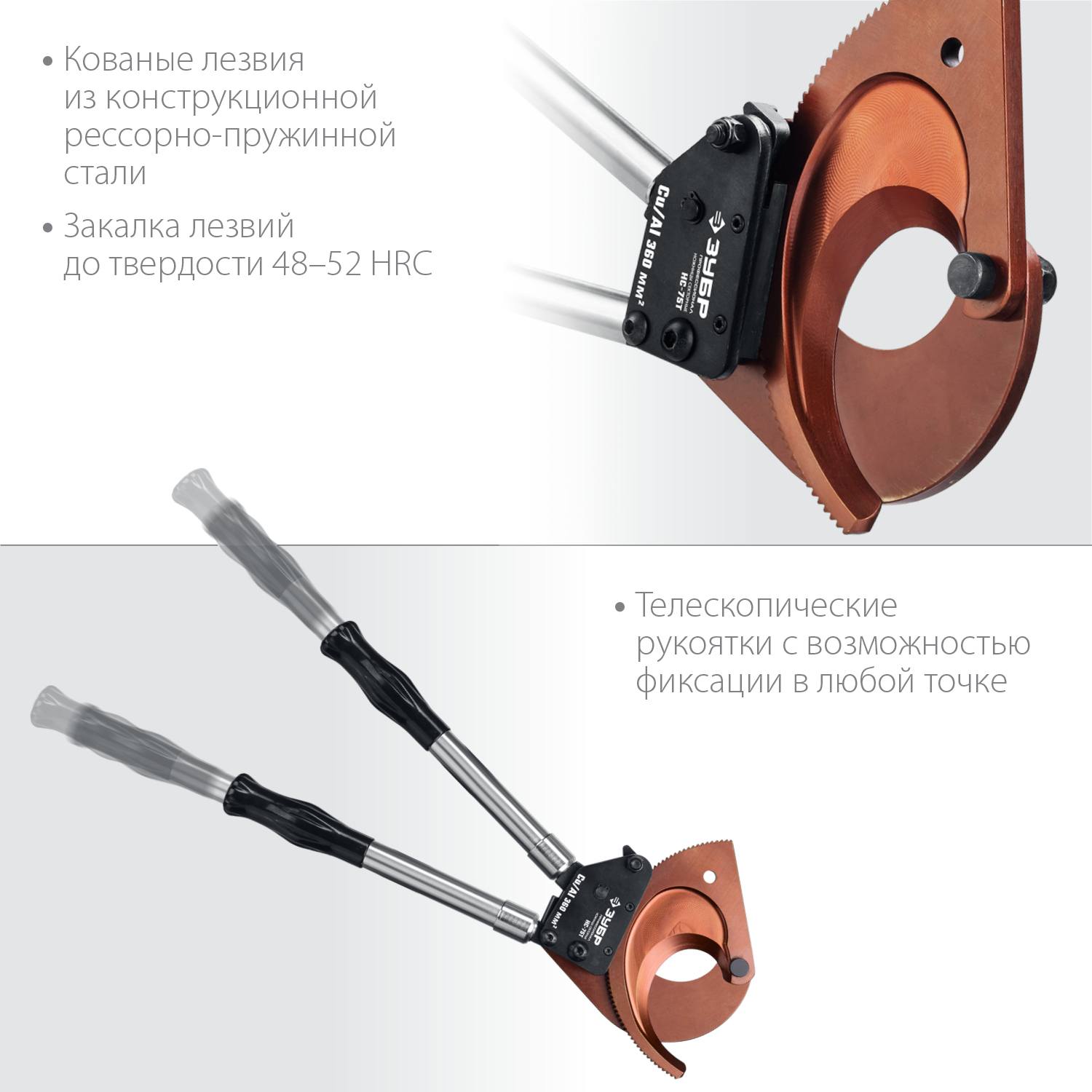 НС-75T Секторные ножницы, ЗУБР Профессионал {23352-75}