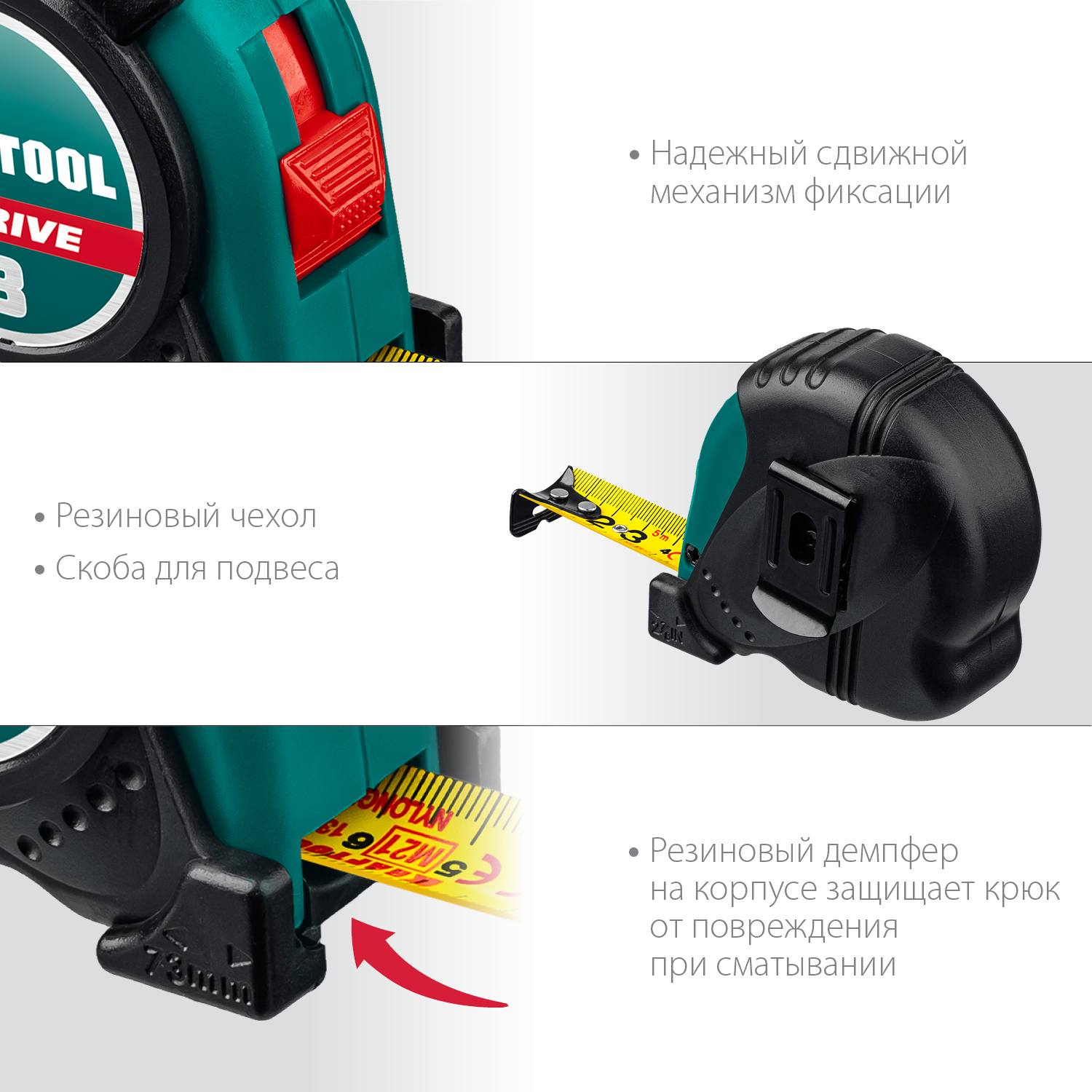 KRAFTOOL X-Drive 10м / 25мм рулетка с ударостойким обрезиненным корпусом {34122-10}