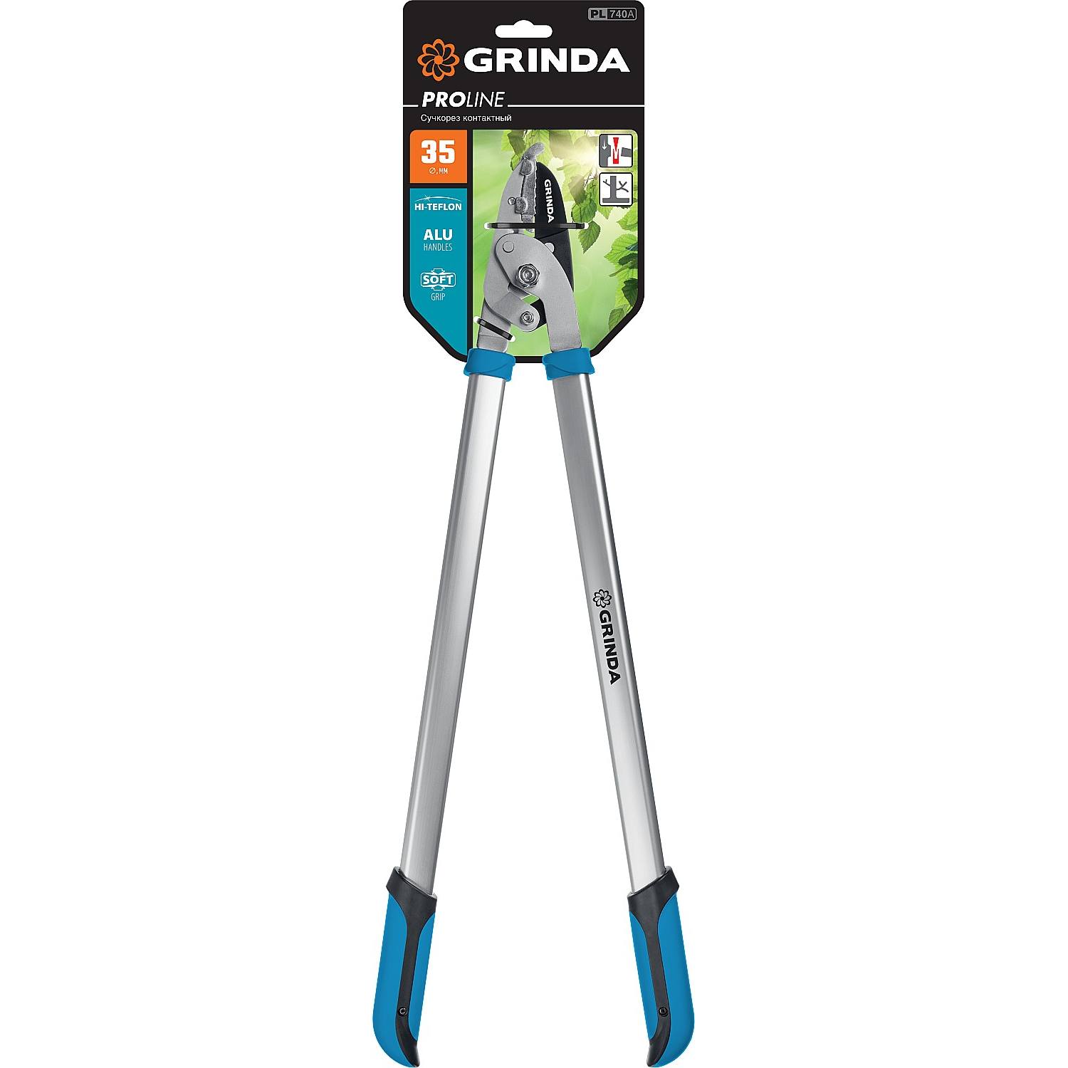 GRINDA  PL-740A, длина 740 мм, лезвия из высокоуглеродистой закаленной стали, алюминиевые рукоятки, большой контактный сучкорез, PROLine (424517)