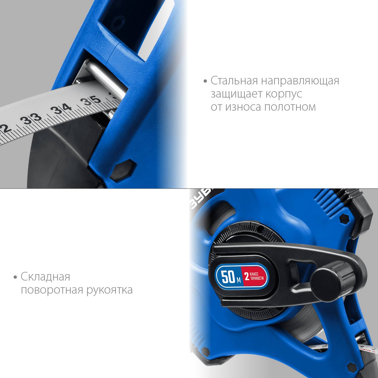 ЗУБР  50 м, геодезическая стальная мерная лента, Профессионал  {34170-50_z01}
