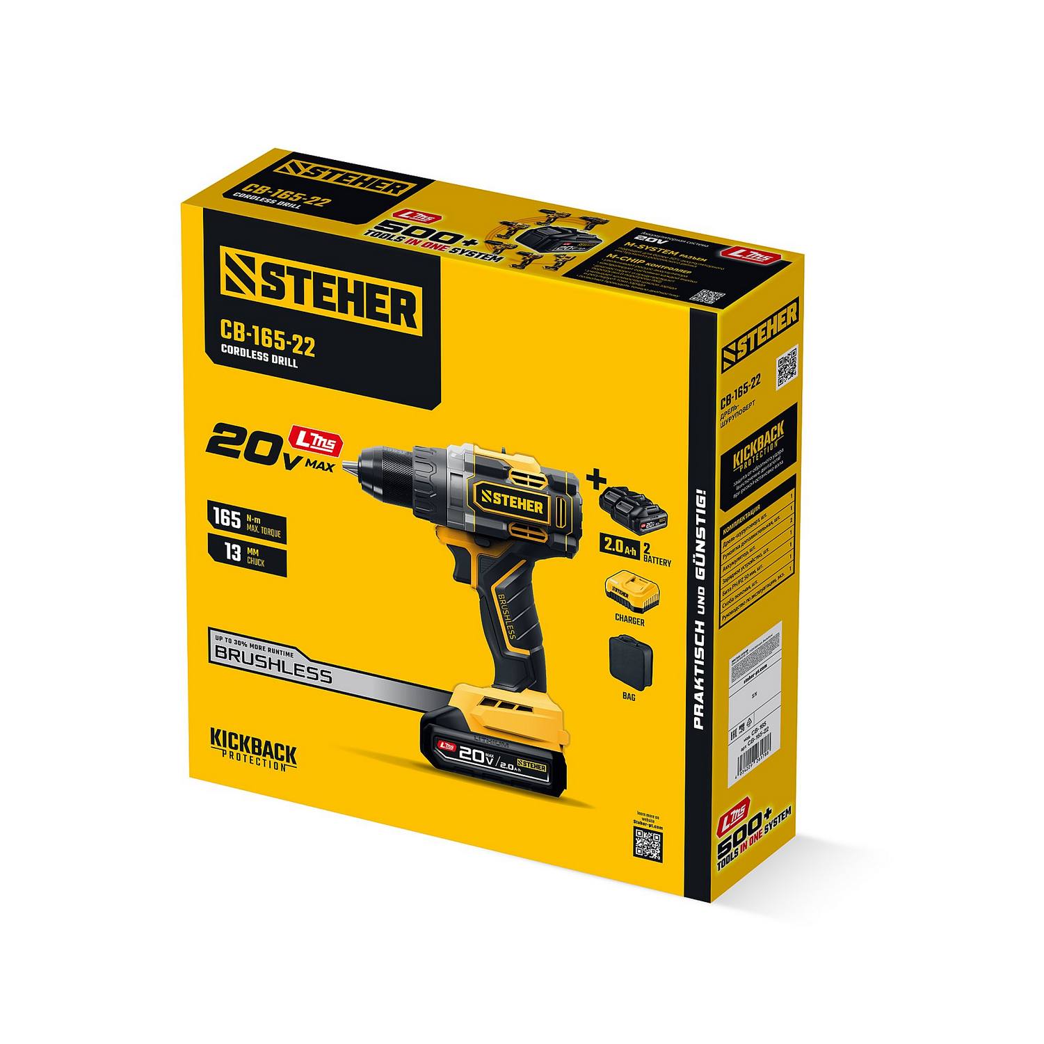 STEHER  20 В, 165 Н·м, 2 АКБ LMS (2 А·ч), бесщеточная дрель-шуруповерт, сумка {CB-165-22}