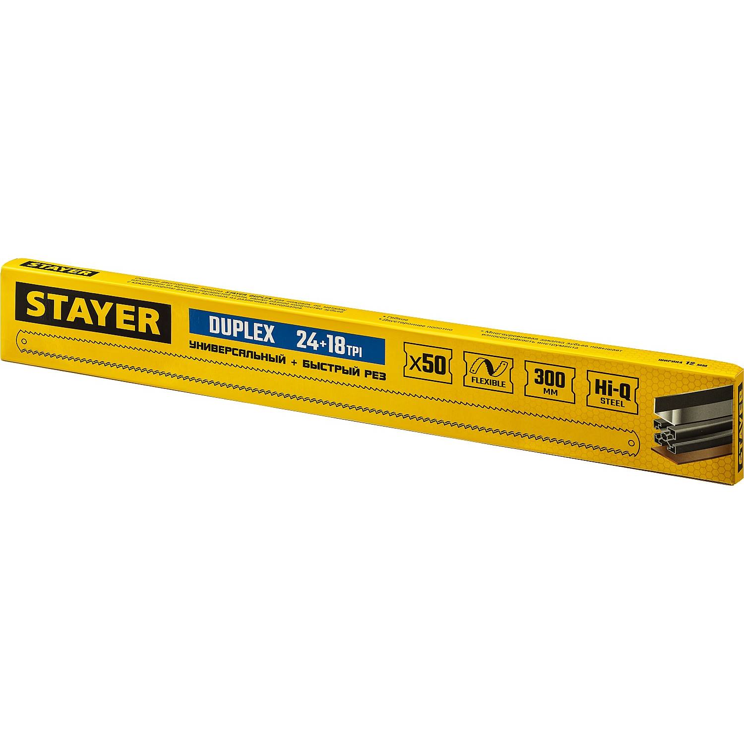 STAYER  Duplex 24 + 18 TPI, 12 х 300 мм, 1 шт, коробка 50 шт, двустороннее полотно по металлу (1589-02)
