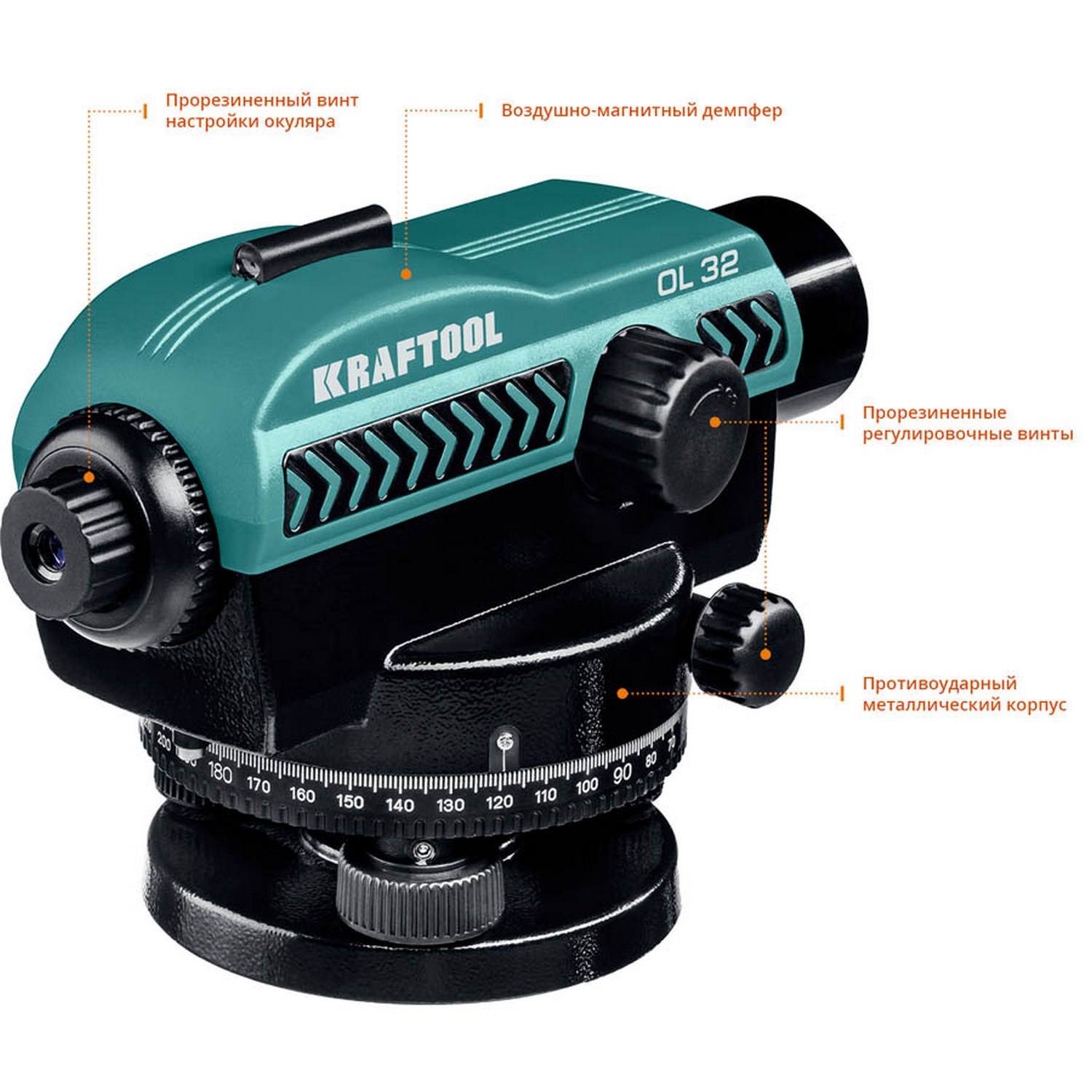 Оптический нивелир OL-32 увеличение 32Х рабочий диапазон 122 м, KRAFTOOL {34520}