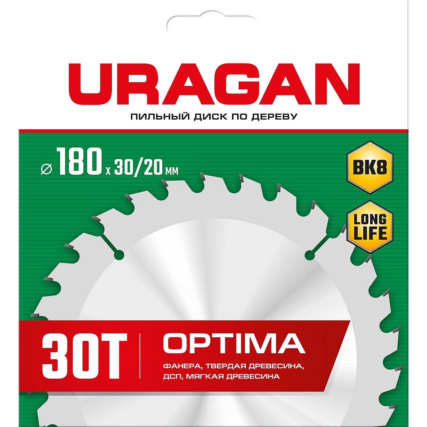 URAGAN Optima 180х30/20мм 30Т, диск пильный по дереву {36801-180-30-30_z01}