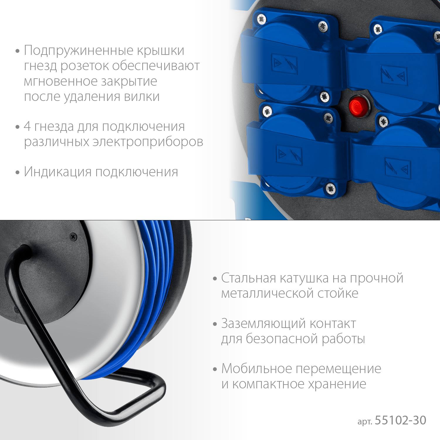 ЗУБР  ПВС-325, ПВС, 3 x 2.5 мм2, 30 м, 4000 Вт, IP44, силовой удлинитель на стальной катушке, Профессионал (55102-30)