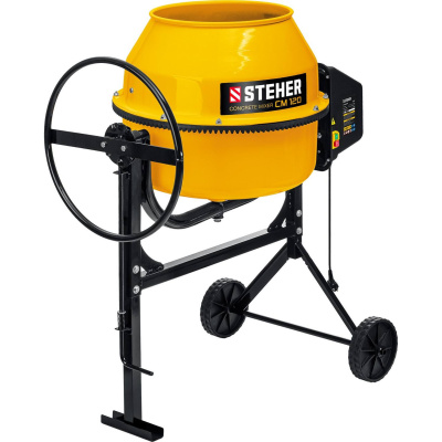 STEHER 120 л, бетономешалка {CM-120}