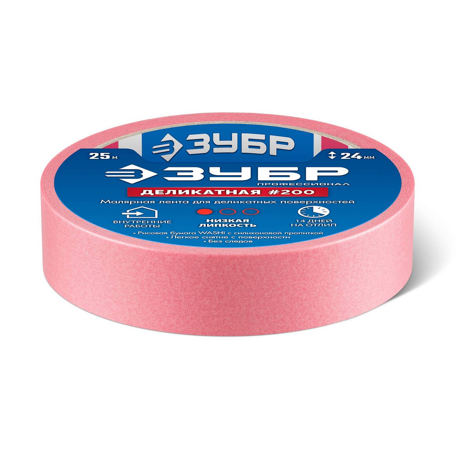 ЗУБР  №200 24 мм х 25 м, для деликатных и недавно окрашенных поверхностей, малярная лента, Профессионал  {12142-24}