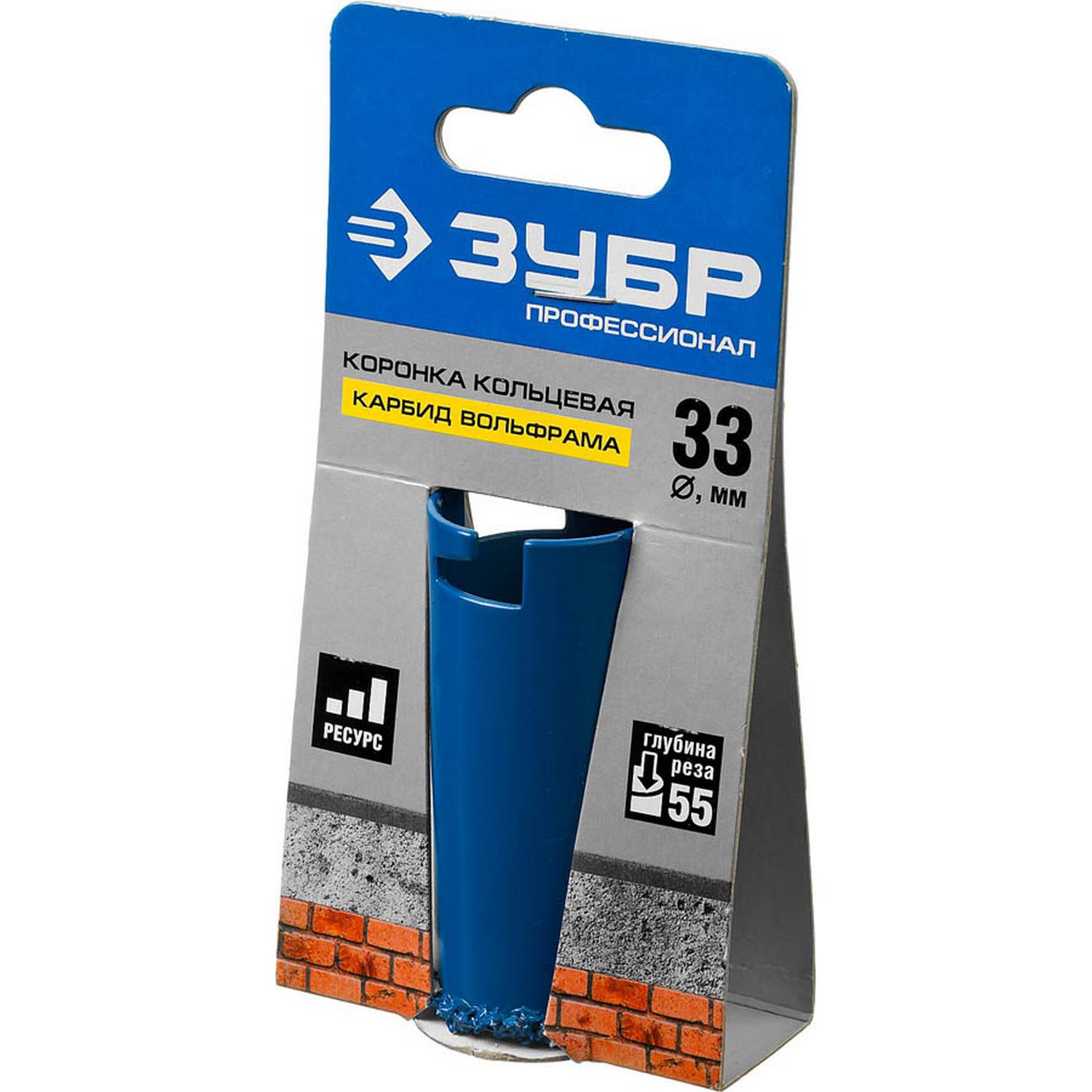 Кольцевая коронка ЗУБР "Профессионал" c карбид-вольфрамовым нанесением, 33 мм, высота 55 мм {33350-33_z01}