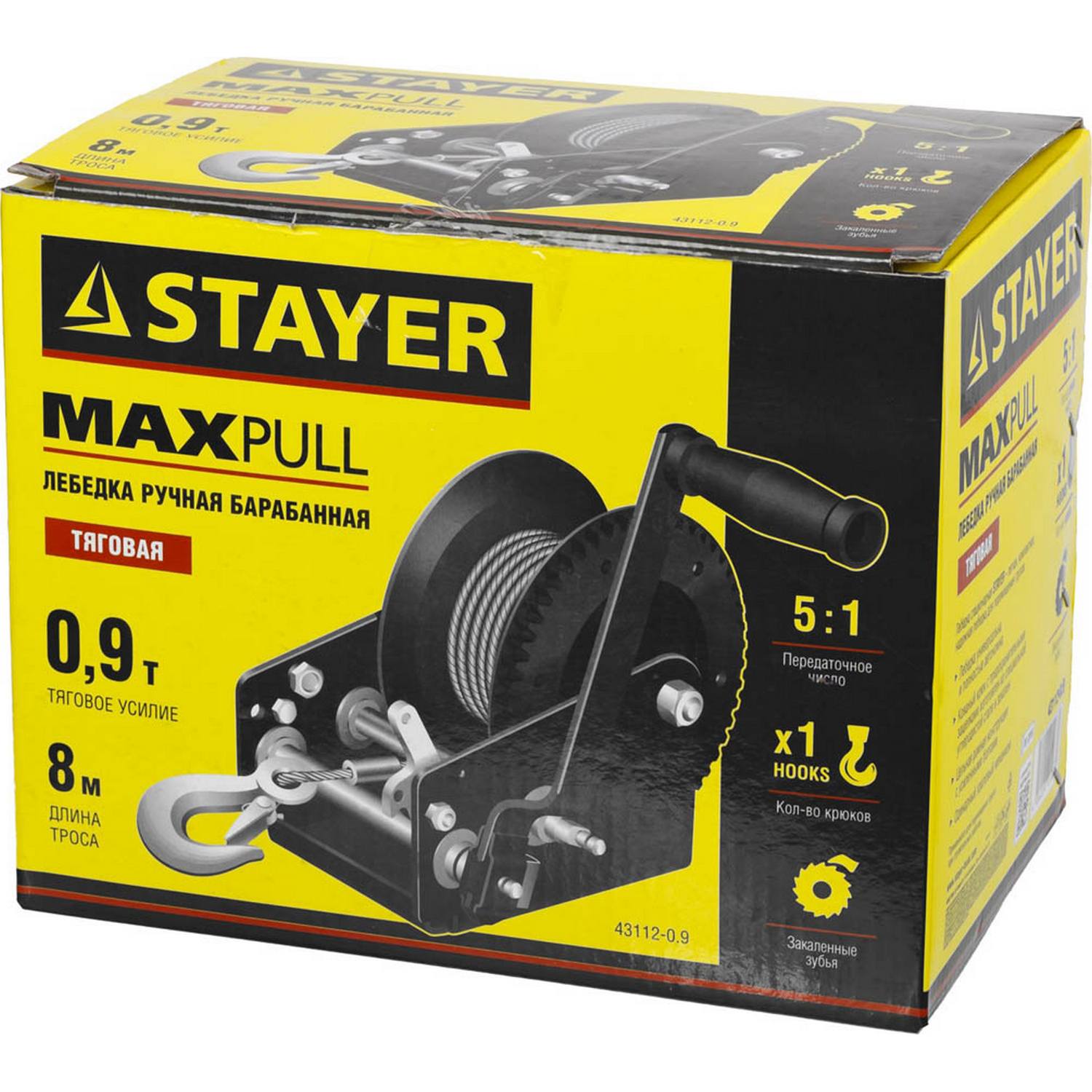 Лебедка ручная барабанная STAYER "MASTER", тяговая, тросовая, 0,9т, 8м {43112-0.9}