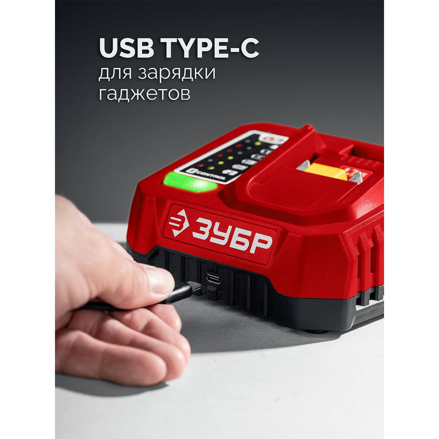 ЗУБР  20 В, 40 Н·м, 1 АКБ LMS (2 А·ч), дрель-шуруповерт {ДШ-40-21}