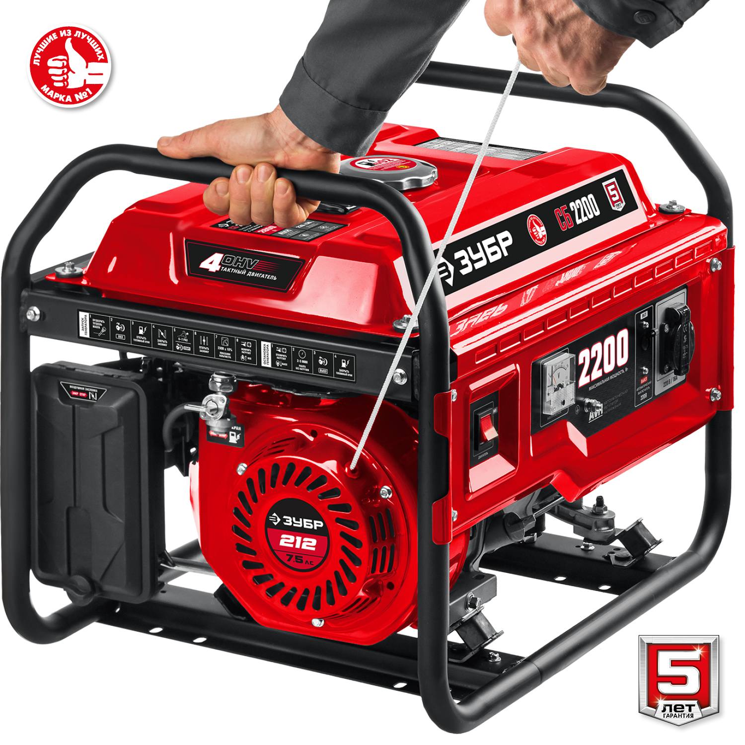 СБ-2200 бензиновый генератор, 2200 Вт, ЗУБР {СБ-2200}