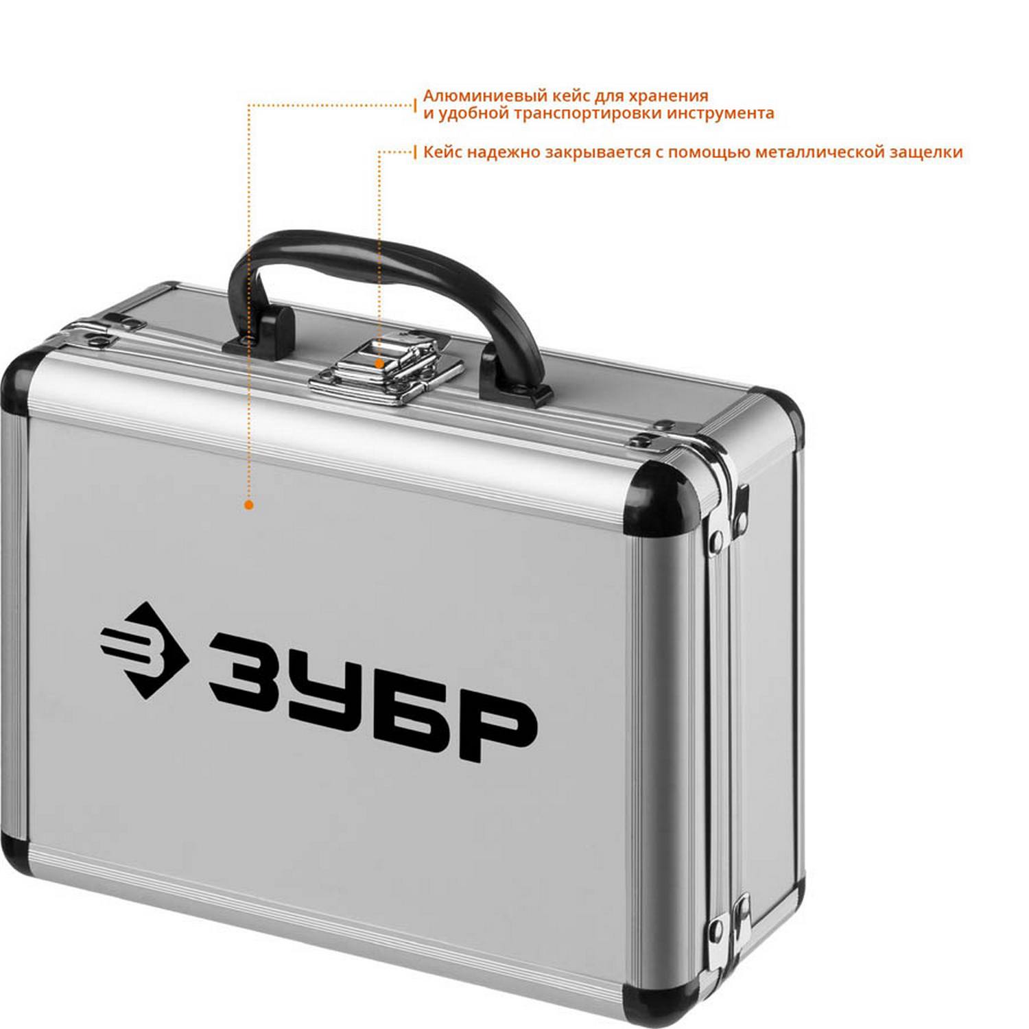 Набор коронок по бетону с оснасткой, d = 50, 68 мм, кейс, ЗУБР Профессионал {29185-H2-1}