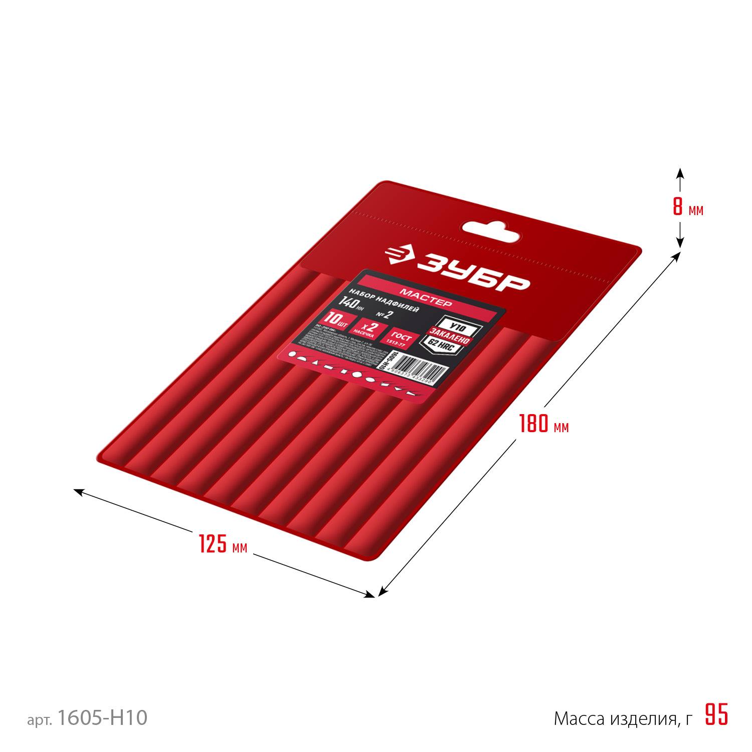 ЗУБР  10 шт, 140 мм, набор надфилей в чехле  {1605-H10}
